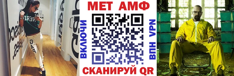 Amphetamine Розовый  Обоянь 
