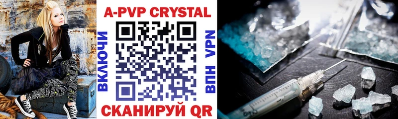Alpha PVP СК КРИС  Обоянь 