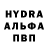 Первитин кристалл Marina Torosyan