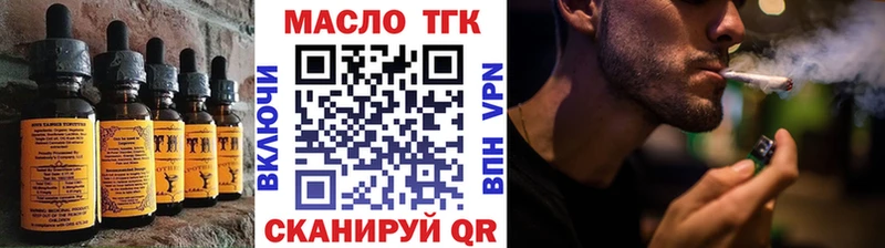 ссылка на мегу tor  Обоянь  Canna-Cookies конопля 