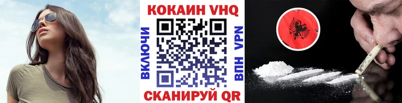 закладка  Обоянь  COCAIN Боливия 