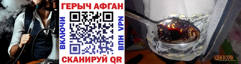 Героин белый  Обоянь 