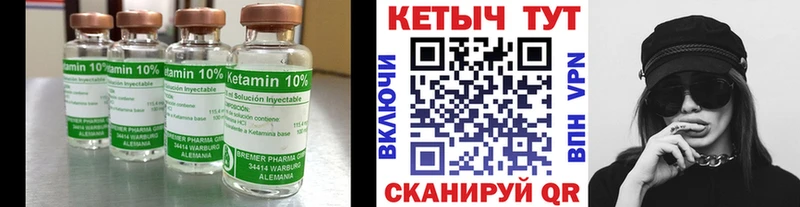 Кетамин VHQ дарнет шоп Обоянь