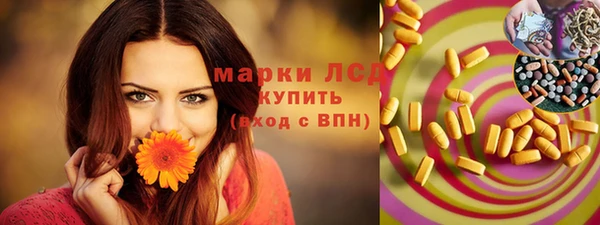 круглые Аркадак