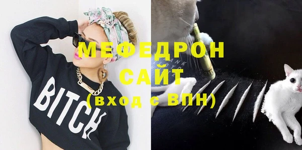 прущие грибы Армянск