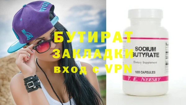 прущие грибы Армянск