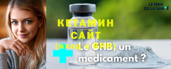 синтетический гашиш Арсеньев