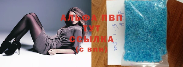 синтетический гашиш Арсеньев