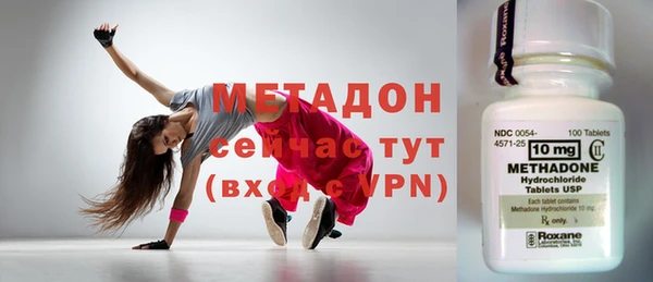 синтетический гашиш Арсеньев