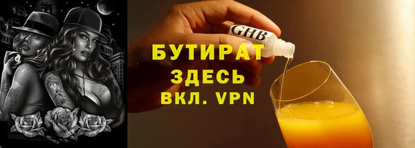 круглые Аркадак