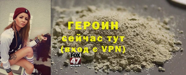 прущие грибы Армянск