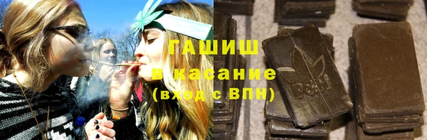 прущие грибы Армянск