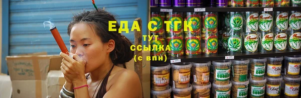 синтетический гашиш Арсеньев