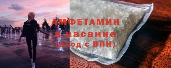 синтетический гашиш Арсеньев