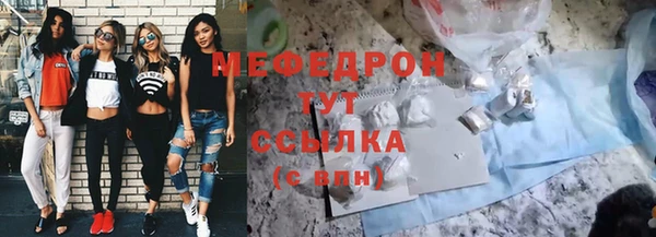 синтетический гашиш Арсеньев