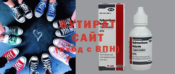 синтетический гашиш Арсеньев