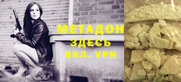 синтетический гашиш Арсеньев