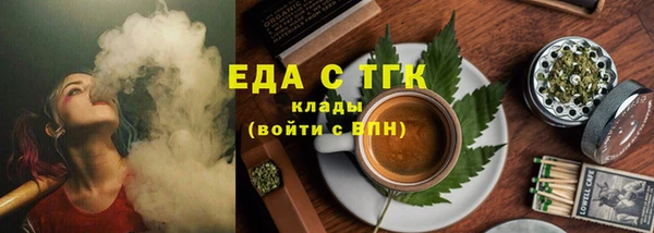 прущие грибы Армянск