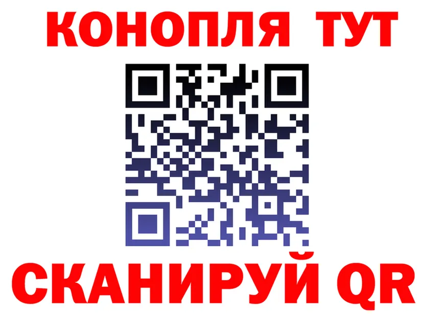 Канабис THC 21% вход площадка blacksprut Обоянь
