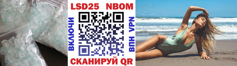 Лсд 25 экстази кислота  Обоянь 