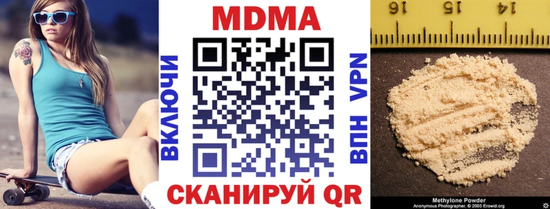 где можно купить   MEGA ссылка  darknet Telegram  Обоянь  МДМА Molly 
