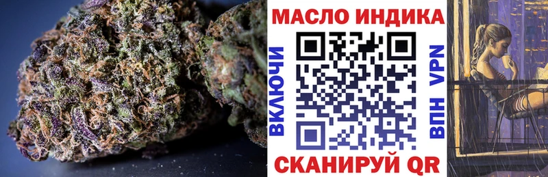 дарнет шоп  Обоянь  OMG онион  Дистиллят ТГК вейп 